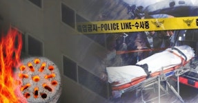 거제시 원룸서 일가족 3명 숨진 채 발견…아내는 혼수상태