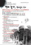 중구, 2019 보수동책방골목 문화축제 개최