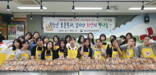 경남서부보훈지청,  ‘감사와 희망의 빵 나눔’ 행사 가져