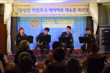 [포토뉴스] 그랜드자연요양병원 음악회