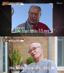 박병호 해명 "스님 됐다? 그냥 역할을 많이 맡은 것"