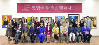 부산진구문화예술인협의회, 기획 초대전 개최