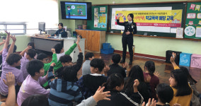 사상구 삼락동, 삼덕초 고학년 대상 학교폭력 예방 교육 실시