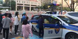 부산진구 지역아동센터, 행복순찰대 체험