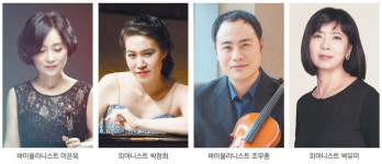 가을밤, 클라라 슈만에 빠져 볼까