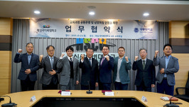 대동대학교-화신사이버대학교 업무협약 체결