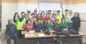 동명대 10/18 찾아가는 치매예방 캠페인 봉사