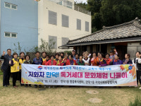 북구 만덕1동, 이웃과 함께 독거세대 문화체험 나들이