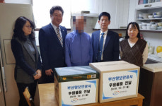 중구 보수동 행정복지센터·부산항보안공사, 취약계층 후원금·품 전달