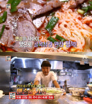서민갑부 우육면, 종로 샤오바오우육면…무일푼에서 연 매출 18억