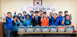 영도구 청학2동, 행복반찬 맛있는 나눔