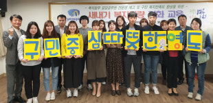 영도구, 새내기 복지역량 강화 교육 추진