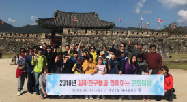 부산진구 개금1동 새마을문고, 꼬마친구들과 함께하는 문화탐방