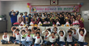 괴정4동, 홀몸 어르신 합동 생신잔치 개최