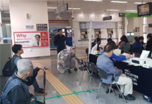 건협 부산검진센터, 지하철 안평역 건강캠페인 실시