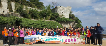 해운대구 반송2동, 홀몸 어르신들 위한 문화체험행사 실시