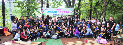 금정구 어린이 텃밭학교 졸업식 열어