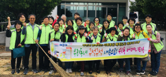 해운대구 우1동 행정복지센터, 국제행사 대비 주민참여 어메니티 환경정비 실시