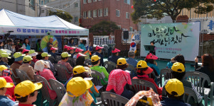 동구, 제5회 평생학습박람회 개최