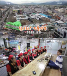 6시 내고향 경주중앙시장, 돔베기·두치-소머리곰탕-야시장…개그맨 송준근 출연(힘내라전통시장)