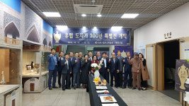 [포토뉴스] 창원마산박물관 유럽 도자기 특별전