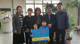 사하구 구평동 이편한어린이집, 구평동 산사태 지원성금 전달