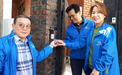 금사회동동 주민자치위원회 행복 에너지 드림 사업 추진