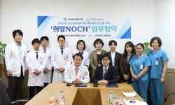 영도구보건소(정신건강복지센터)·고신대학교 복음병원 간 희망NOCH 업무협약 체결