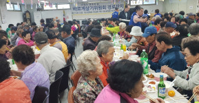 문현2동 바르게살기위원회, 어르신 경로잔치 개최