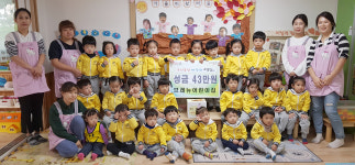 브래뉴어린이집, 이웃돕기 성금 전달