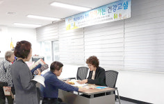 해운대구 우3동 지역사회보장협의체, 해운대보건소와 연계한 ‘찾아가는 건강 교실’ 운영