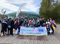 『새싹힐링데이』 용호1동 지역사회보장협의체 주민주도 마을사업