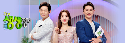 2TV 생생정보 수원 닭칼국수&해물코다리찜·코다리탕-대구 오늘잡은소(8000원 한우불고기뷔페)…생생정보통 맛집오늘