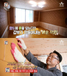 서민갑부 황토인테리어 갑부, 금산 황토와편백나무…연매출 5억 창업 백과사전