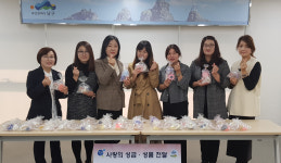 대천초등학교 학부모회, 대연1동에 수제 천연비누·화장품 기부