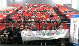 해운대구, 다문화가족 多문화DAY 개최