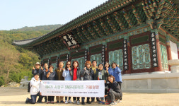 사상구, SNS서포터즈 가을탐방 우리 마을 둘러보기