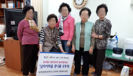 수영구 남천1동, 남치이마을 콩나물 공동체 추진
