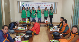서대신4동 새마을지도자부녀회, 하반기 서대신사(4)의 품격요리 강습 실시
