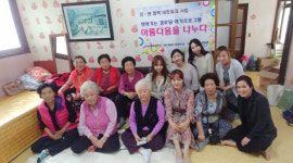 해운대구 반여4동 지역사회보장협의체·영진종합사회복지관, 아름다움을 나누다 사업 실시