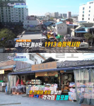 6시 내고향 머글꼬지-오란다과자-사투리달력-상추튀김-닭발떡볶이…개그맨 송준근 출연(힘내라전통시장)