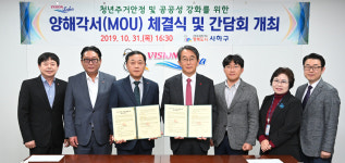 사하구 하단동에 청년주택 들어선다