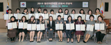 북구 2019년 열린 어린이집 22곳 선정