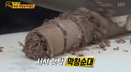 생활의 달인 보은 막창순대 달인 고바우순대 현지인이 인정한 맛집