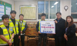 북구 만덕2동 청년회, 저소득 주민 위해 40만원 상당의 식료품 기탁