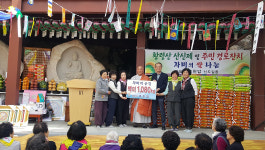 문현2동 지역어르신과 함께하는 옥천암 경로잔치