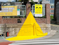 동래구, 어린이보호구역 내 옐로존 조성