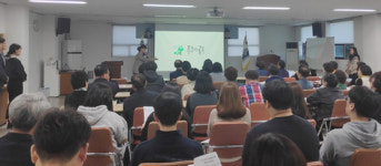동래구, 온천장 도시재생 주민대학 입학식 개최