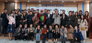 북구, 한국폴리텍대학 연계 생활기술 강좌 호평 속 종강