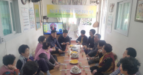 부산진구 개금3동 통장협의회, 결연경로당 방문